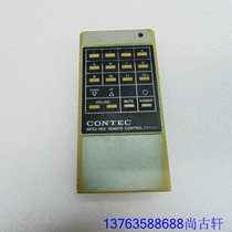 Film and TV Equipment Old objects Electrical coffee Bar props nostalgia 80s Early TV Remote control