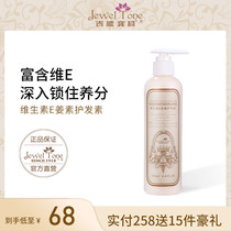 Macao Givy Baby pregnant woman Jiang Sui hair care Maternal Pregnancy Special Ginger Hair Conditioner natural nourishing Johan
