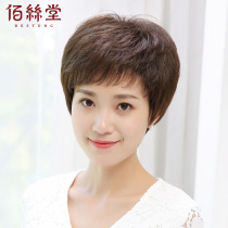 Wig Women's Short Hair Full Hand Weaving Middle-aged and Elderly Real Hair Full Real Human Hair Mother's Head Cover Short Curly Real Hair