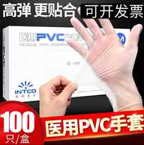 Yingke disposable PVC protective gloves Powder-free food grade catering beauty baking household 100pcs