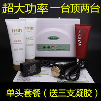 Titanium Kinshench Identical Ultrasonic Cosmetic Instrument Home Tight Leaner Body Ultrasound Single Double Head Import Export Instrument