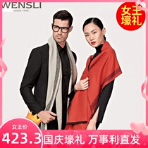 Wanshili silk new silkworm silk velvet hair warm scarf men and women couples Autumn Water color gift box
