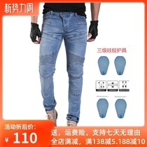 Motorcycle denim riding pants mens and womens clothing slim racing equipment anti-fall pants Four Seasons motorcycle denim riding pants