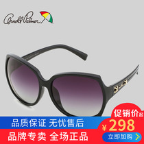 Flower Umbrella Ms HD Polarized Sunglasses large frame round face frame momentum drive sunglasses AP 11612