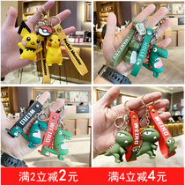 Cute couple keychain female doll Net celebrity creative dinosaur chain small ring pendant ins wind Pikachu doll