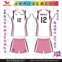  Mens and womens volleyball uniforms short-sleeved volleyball team uniforms group purchase customized air volleyball uniforms printed training uniforms