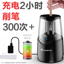 Astronomical electric pencil sharpener Automatic pencil sharpener for primary school students Pencil sharpener Childrens automatic multi-function drill pen knife pen sharpener pencil learning stationery pen machine pencil sharpener pencil sharpener