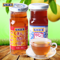 Beijing specialty Enjitang Qiu Pear Ointment 290gx2 bottle combination 4 flavor optional brewing drink