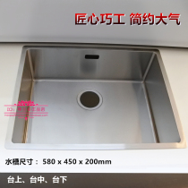 Franca handmade tank BXX210-54 stainless steel sink kitchen basin single tank lower middle and upper basin