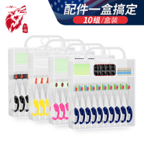 American Red Wolf Space Bean Set Full Combination Multifunctional Space Bean Set Fishing Gear Outdoor Fishing Accessories