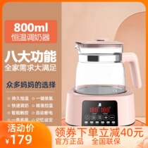 Small White Bear Constant Temperature Breast Milk Machine Baby Milk Powder Machine Warm Miller Intelligent Fever Kettle Glass HL-0916