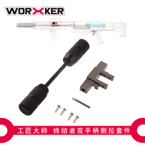 worker Craftsman Master Soft Bomb Modification Terminator Double Handle Side Pull Sniper Modeling Kit