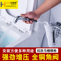 Toilet toilet toilet toilet mate flusher private spray gun faucet nozzle female washer high pressure booster spray