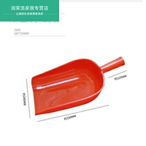 Breeding special feed shovel Plastic pinch scoop Tempered plastic shovel Add hopper shovel scoop thickened large hand shovel spoon