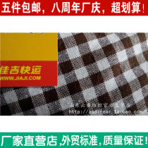 Brown woven checkered decoration wall paper Curtain tablecloth seat cover diy fabric handmade storage cloth