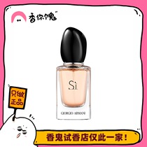 Full of 99 si love very temperament cream Plum fragrance you ghost