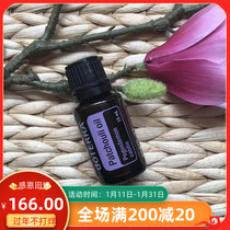 doTERRA official website patchouli unilateral essential oil 15ml imported from the United States