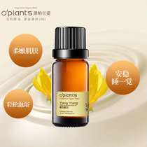 OPlants Single Essential Oil 10ml from Australia Moisturizing and Hydrating Essential Oil