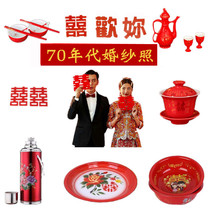 Shadow Building Ancient Dress Shooting Photography Props Happy Words of Chinese Wedding Yarn Retro China Wind Wedding Wedding Wedding Photo Decoration