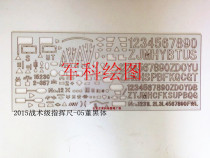 Military Department processing 2015 feet-05 Dong black body 13 feet do not return to change the mind carefully