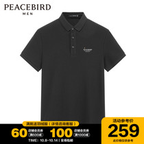 (Shopping mall same model) Taiping bird mens summer new product Slim business leisure polo shirt B1DBA3E39