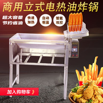 Zhehao commercial large-capacity oil strip machine automatic constant temperature electric heating fryer fries twist electric fryer equipment
