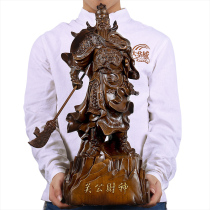 Guan Gong statue Zhaicai Feng Shui ornaments God of Wealth Buddha Guan Yu Guan Erye God Statue Wu Caishen Store Home Furnishing