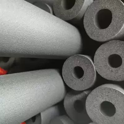 Insulation pipe antifreeze solar PPR sponge air conditioner insulation cup sleeve water pipe insulation cotton flame retardant rubber pipe