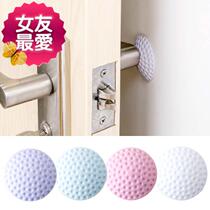 Door handle anti-collision door m suction anti-collision pad Wall anti-child throwing door damage Wall sticker thick buffer silent door gear