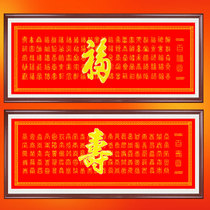 2022 new line embroidered cross embroidered Baise 100 Shoufu Fufu 100 Living Room Character Painting Red Cloth Simple Yourself Embroidered