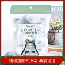 Compressed Face Towel Wash Face Towels Full Cotton Candy Package Disposable Compression Hand Towels Pure Cotton Travel Supplies Portable