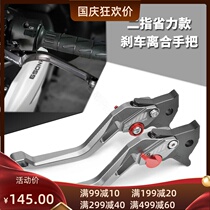 Suitable for Honda CB1100 REBEL CMX500 300 Z125 modified brake horn clutch handle accessories
