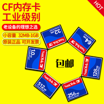 Industry 32m CF Card 64MB Memory Card 128m Numerical Control cf256m Franks 512m Mitsubishi CNC Card 1G CF