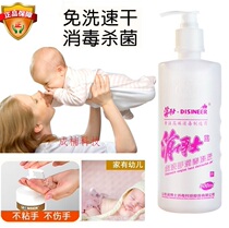 Dr. DISINEER disposable hand sanitizer hospital disinfection children Baby Home hand sanitizer sterilization gel