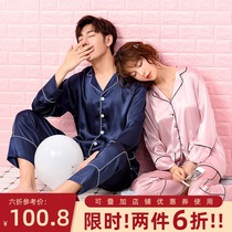 Silk Couple Pajamas Autumn Ice Silk Long Sleeve Suit Women's Spring and Autumn Size Fat mm200kg Loose Men's Household Clothing