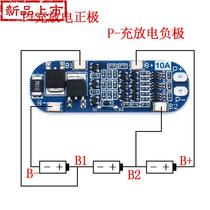 3 String 11 1v 12gv 12 6V lithium battery protection board overcharge overdischarge short circuit function 10a limit