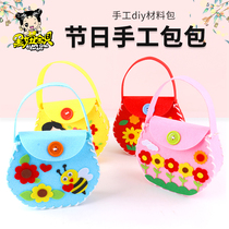 Teachers Day handmade diy non-woven bag to send mother to teacher self-made childrens kindergarten material package