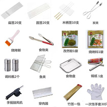 BBQ utensils household full set of accessories barbecue tools set charcoal oven portable tools picnic outdoor products
