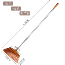 The principal handle stainless steel soft hair brown broom household broom long rod broom broom does not bend over home practical