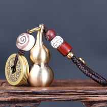 Xiangfu brass gourd keychain car accessories five emperor money pendant car creative jewelry gifts for men and women