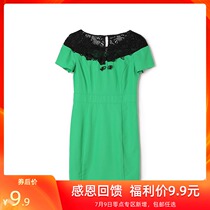 Thanksgiving feedback#9 charm HK0A0071 embroidered thread decorative slim dress lining white female summer