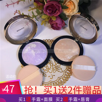 Gao Bai Shi Velvet luminous powder Makeup powder Powder Powder Skin brightening makeup Light and shadow smart powder