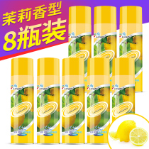 Jasmine air freshener spray Household room fragrance Long-lasting spray machine Perfume deodorant deodorant deodorant