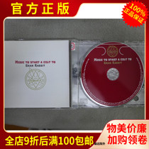 Genuine CD rice version Popular rock GRAM RABBIT rabbit music starts to worship