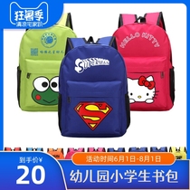 13 inch cartoon eggshell schoolbag kindergarten pupils 6 years old cute cartoon children men and women backpack 3 years old