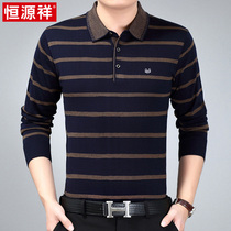 Hengyuanxiang 2021 spring new mens lapel knitted long-sleeved t-shirt mens striped polo shirt thin T-shirt