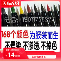 Dress leather coated color boost oily change color clothes repair complement color pen dyed suede bleached white color
