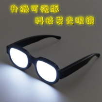 New Curnan Glasses Light Transmission Visible Seven Colorful Glowing Trampoline Equipped Led Tech Sense To Blame Photo Prop Tide