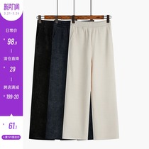 Spot Money Plus Suede Casual Pants Woman High Waist Wide Leg Spring Autumn New Tide Ins Small Loose Straight Drum Pants