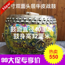 12 inch double-sided hall drum head layer cowhide drum Low war drum Sichuan Hall drum Bamboo nail drum Taoist drum
